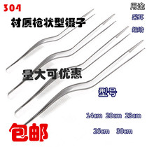 Stainless Steel Gun Type Tweezers Cleaning Ear Nose Throat Group Pei Inoculation Pointed Tools Clip Tweezers Bend Tweezers