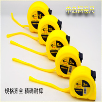 Shendao steel tape measure wear-resistant drop-resistant household woodworking measurement metric 3 meters 5 meters 7 5 meters 10 meters