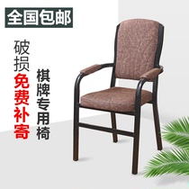 Fully automatic mahjong chair chess chair office chair computer chair home leisure mesh chair four-legged staff conference chair