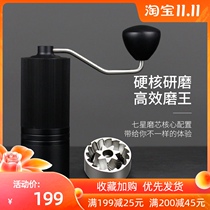 Hand-cranked bean mill hand-punched coffee bean mill grinding cutter wheel Italian single product manual machine hand mill household