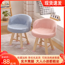 Small stool home backrest short stool cloth art board stool net red creative living room sofa stool for children with small bench for children