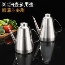 Stainless steel 304 oil pot anti-leak long mouth household bottle multipurpose soy sauce bottle vinegar pot seasoning pot kitchen supplies