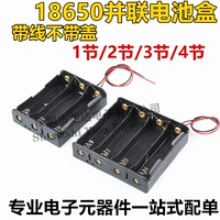 Параллельная батарейка 18650 3,7 В с литийной батареей 18650 Зарядка 1/2 Секция/3/4 Секция