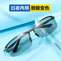 Night vision sun glasses for men driving day and night dual-purpose polarized driving driver sunglasses photosensitive discoloration glasses fishing