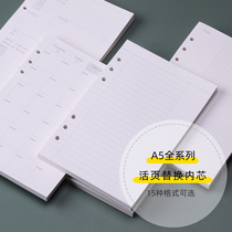 A5 Horizontal line Loose-leaf paper replacement book core inner square book 6-hole note loose-leaf book Inner core grid blank book