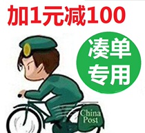 Take the bill and make up the difference.