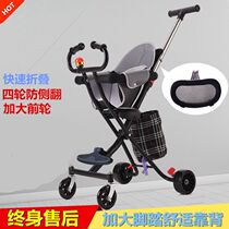 Sliding baby artifact walking baby trolley folding light 1-6 years old children simple baby children car convenient to go out