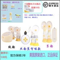  medela medela Zhixianyun Smart bilateral electric breast pump