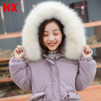 Hexue 2021 winter new children's down jacket women's big children's hooded real wool collar padded warm short coat