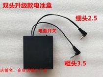 Double-headed safe Safe multi-function external multi-plug power supply box emergency external battery box
