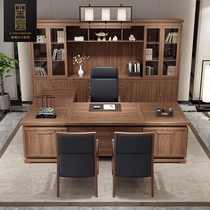 New Chinese office table and chair combination full solid wood boss table president desk high-end Xiangyun big class office furniture