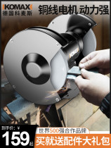 Desktop grinder household small electric knife sharpener 220V industrial grade small electric sand wheel polishing Mill