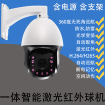 6 inch 5 million H265 Network HD Dome outdoor waterproof zoom 360 du surveillance cameras HK protocol