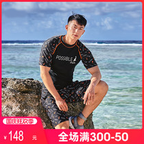 Li Ning mens swimsuit suit full body boy hot spring 2021 New loose anti-embarrassing swimming trunks equipment