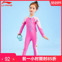 Li Ning childrens swimsuit summer girls girls one-piece 2021 new middle and large childrens long-sleeved sunscreen baby swimsuit