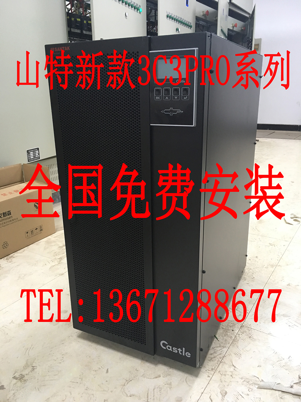 Shante 3C3 PRO-30KS three-in-three-out 30KVA/27KW UPS uninterruptible power supply for on-line computer room