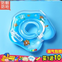 Six months baby swimming ring floating ring child swimming ring thickening inflatable underarm life-saving child neck