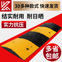 Aochuang basement slope speed limit rubber deceleration belt rubber buffer belt road rural road groove deceleration Ridge