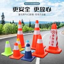 PVC road cone rubber reflective roadblock ice cream bucket cone cone cone triangle vertebral warning column traffic facilities no parking