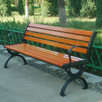 Yihang leisure seat park chair anticorrosive wood seat outdoor fitness equipment outdoor park community Square community