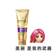 Pantene 3-Minute Miracle conditioner to repair dry dry women smooth hair film to improve rough and hot dyeing 70g