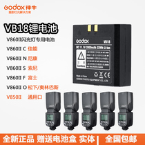 Shenniu VB18 battery V850 V860 V860II roof flash battery rechargeable lithium battery