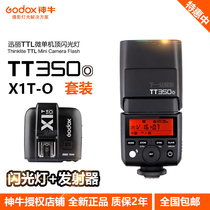 Shenniu TT350O X1O flash initiator set wireless TTL high speed synchronization X system 2 4G wireless