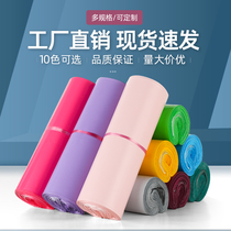 Pink Express Bag Wholesale Thickened Waterproof Bag White New Material Packing Bag Blue Slapped Bag With Bag Color Bag