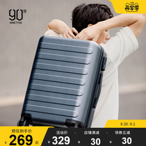  90-inch luggage male 24-inch suitcase female silent universal wheel 20-inch password boarding box female trolley box 28-inch