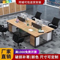  Kunming staff desk simple 4-person screen work station office furniture Four-person computer desk and chair
