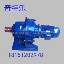 Cycloid reducer XWED85-493-2537-3481-4189-5133-6177-7569-2 2KW