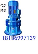 Cycloid reducer BLD3-9-11-13-15-17-23-29-35-43-59-71-87-1 1KW