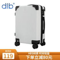 Use 168 large-capacity silver diib Le travel trolley case universal wheel wear-resistant and anti-fall suitcase retro men