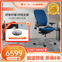 Steelcase Shikai Leap v2 ergonomic chair computer chair electric sports chair office home chair