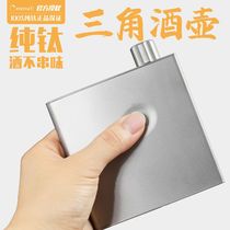 Kangyou titanium outdoor pure titanium flagon portable mini metal flat portable wine utensils lettering custom taper