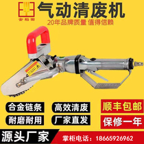 Golden rice field pneumatic electric waste cleaning machine carton paper jam corrugated color box waste removal and waste cutting machine chain accessories