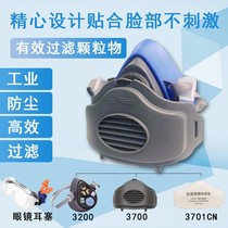 Dust mask industrial dust dust dust prevention breathable grinding coal mine 3200 dust mask silicone mask dust mask