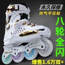Roller skates Adult inline roller skates Adult mens and womens professional fancy flat flower Guangdong meter high roller skates flash
