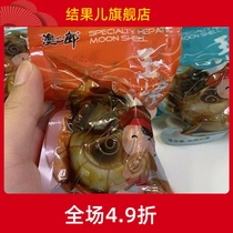 Open bag ready-to-eat cats eye snail Jade snail snail seafood cooked food snacks under Wine