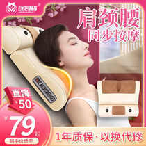  Shoulder and cervical spine massager Instrument Neck Neck shoulder lumbar back Multi-function kneading electric full body household pillow