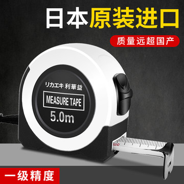 卷尺测量工具-卷尺测量工具促销价格、卷尺测量工具品牌- 淘宝
