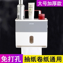 Large non-perforated toilet tissue box roll paper waterproof toilet paper towel suction wall rack