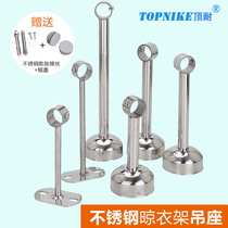  Clothes drying rod stainless steel tube balcony holder Flange seat clothes drying foot pole hanging seat thickened load-bearing top-mounted hanging pass