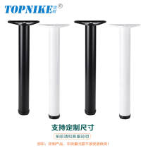 Counter foot table leg coffee table adjustable cylindrical support foot mat conference table foot table bar foot set height
