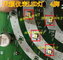Nissan Xuanyi Yida Li Da Ma Chi Teana Duke Instrument Lamp Import 3528 1210 LED Patch 4 Feet