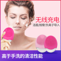 paiter electric face brush cleansing instrument Rechargeable household pore cleaner Face artifact Face beauty instrument