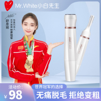 Hair Shaving Machine Private Pubic Fur Trimmer Lady Scraping hair special to armband fur Fur Scraping Hair defeaters