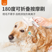 Kitty Dogs Pet Massage Brushed Pet Bath Massage Theorizer Bath Brush Gloves Appliance Rubbing puppy tool