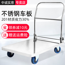 Silent stainless steel flatbed trolley Pull truck flatbed trolley Push truck folding truck Four trailers