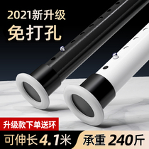 Punch-free clothes rod telescopic rod bedroom Roman pole curtain rod shower rod indoor drying rack installation single pole